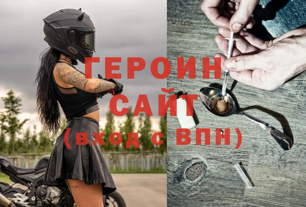 хмурый Верея