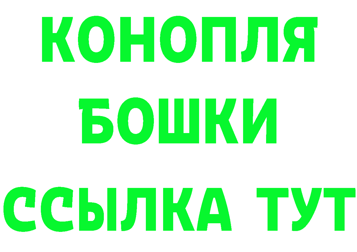 ГАШИШ Ice-O-Lator зеркало площадка мега Лодейное Поле