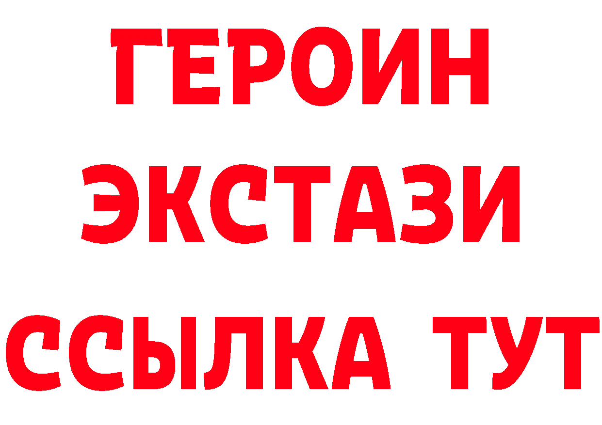 ГЕРОИН VHQ рабочий сайт маркетплейс mega Лодейное Поле