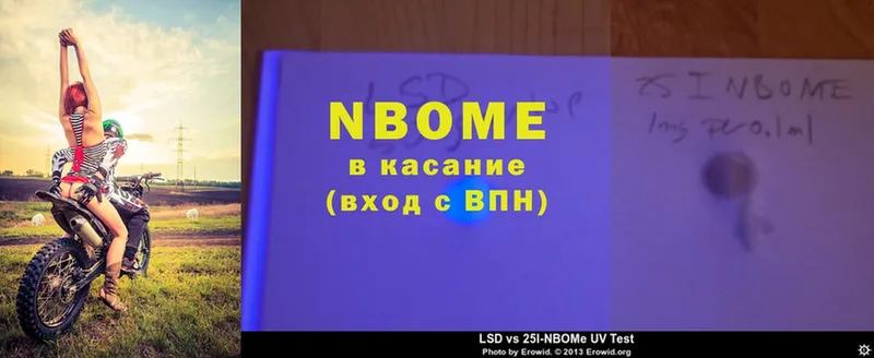 купить  сайты  Лодейное Поле  OMG зеркало  Наркотические марки 1500мкг 